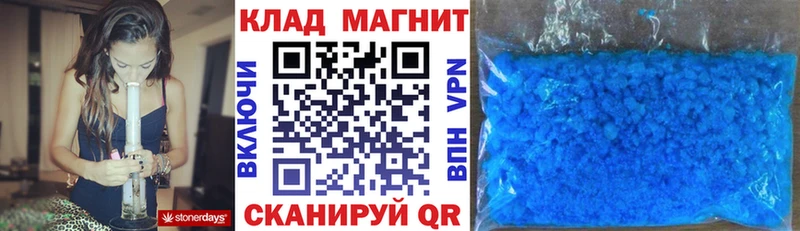 Купить наркотик Пугачёв кракен вход  Меф мяу мяу  Амфетамин  ГАШ  APVP 