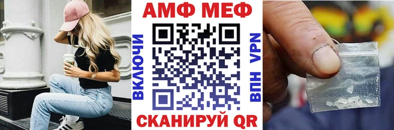 купить наркоту  Пугачёв  АМФ 98% 