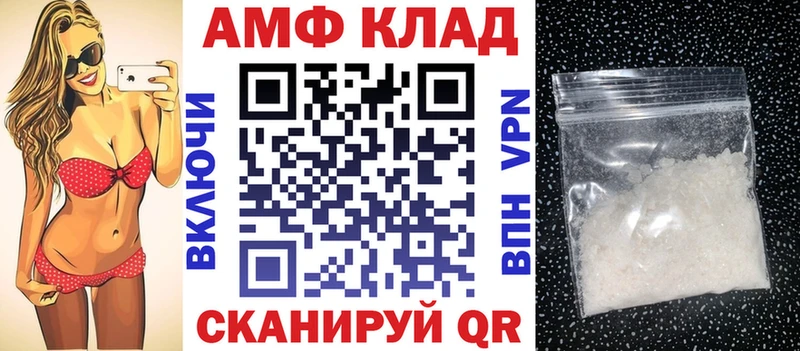 АМФЕТАМИН 97% Пугачёв