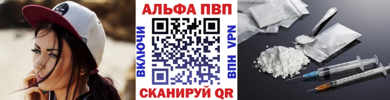 Alpha-PVP Crystall  mega как зайти  Пугачёв  купить закладку 