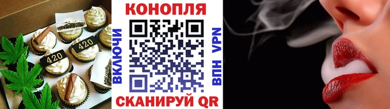 Печенье с ТГК конопля  Пугачёв 