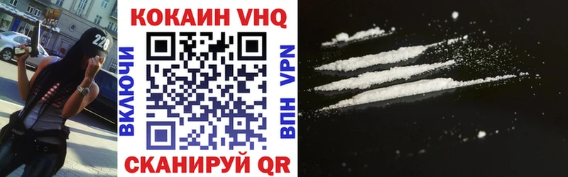COCAIN Эквадор  Пугачёв 