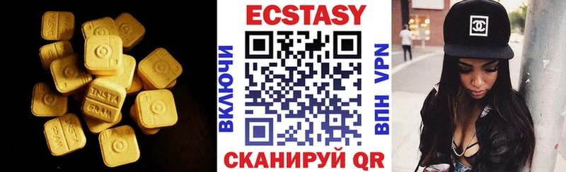 Экстази 99% мориарти телеграм Пугачёв