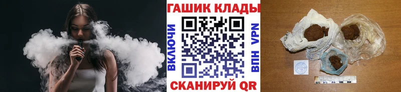 hydra вход Пугачёв ГАШИШ убойный где купить наркоту