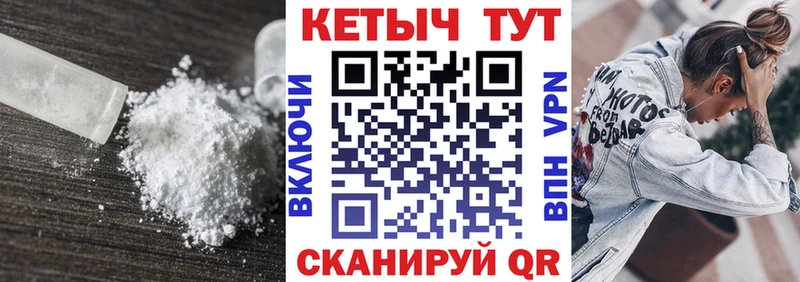 КЕТАМИН ketamine  Пугачёв 