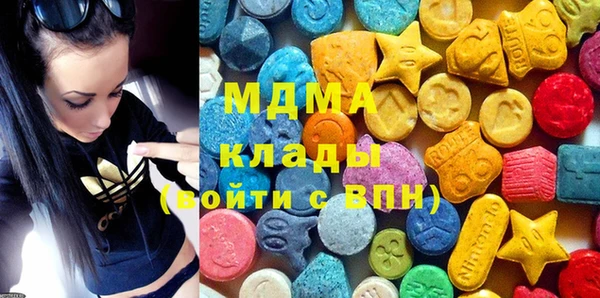 круглые Абинск