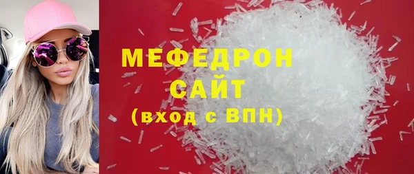 круглые Абинск