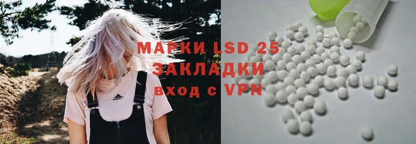 jwh Абдулино