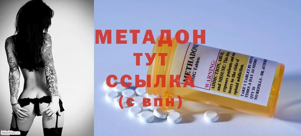 COCAINE Абаза
