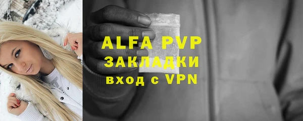 jwh Абдулино
