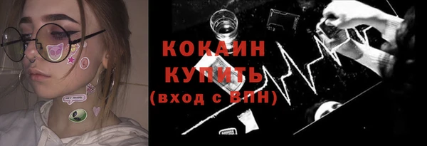 круглые Абинск