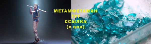 COCAINE Абаза
