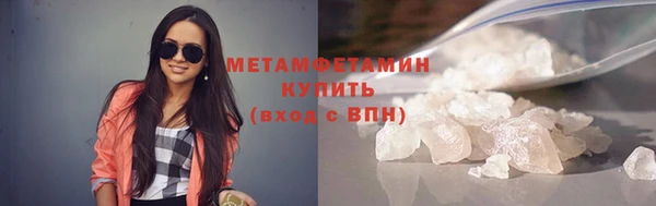 COCAINE Абаза