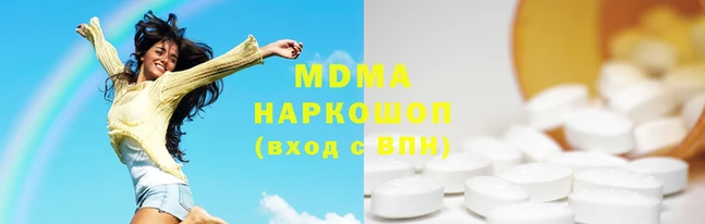 трава Алзамай