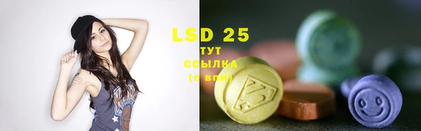 COCAINE Абаза
