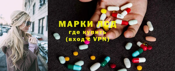 круглые Абинск