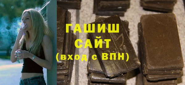 COCAINE Абаза