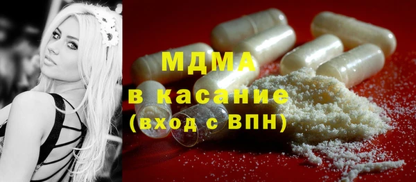 COCAINE Абаза