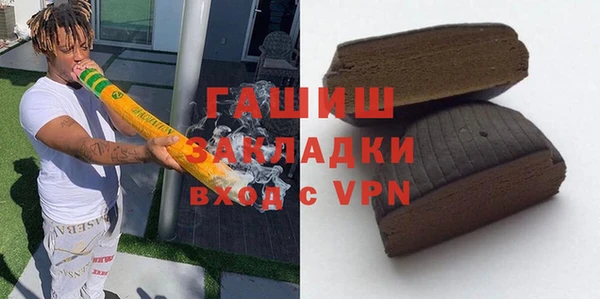 круглые Абинск