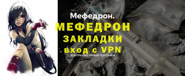 круглые Абинск