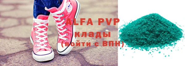 круглые Абинск