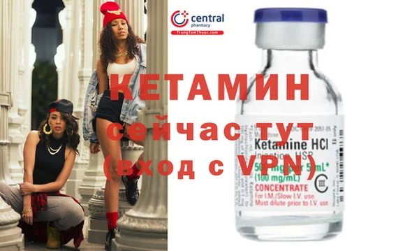 COCAINE Абаза
