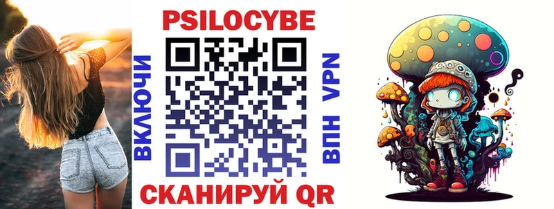 Галлюциногенные грибы GOLDEN TEACHER  наркота  блэк спрут ТОР  Пугачёв 